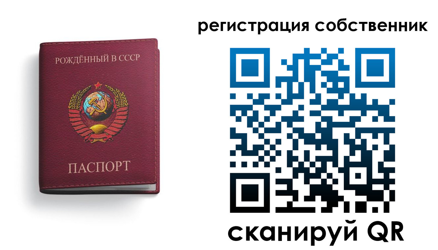 временная регистрация надежно в Щиграх