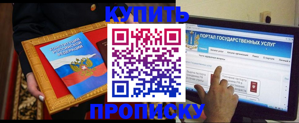 регистрация для дет. сада в Щиграх